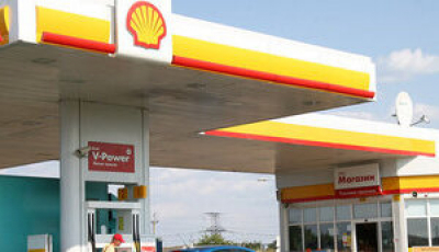 Фонд держмайна виставить 49% у мережі АЗС Shell на аукціон