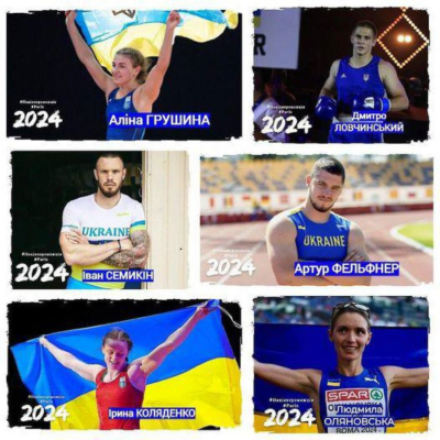 Спортсмени з Київщини представлятимуть Україну на Олімпійських іграх