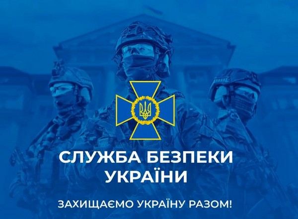 Україна націоналізувала активи російського олігарха на ₴2 млрд.