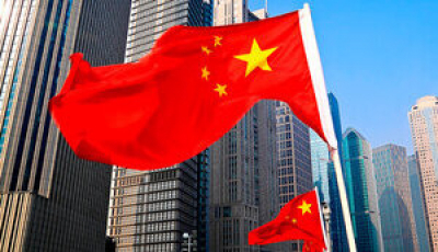 Fitch змінило прогноз для кредитного рейтингу Китаю на негативний